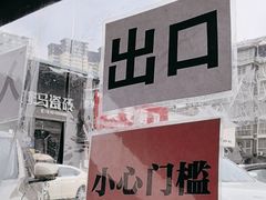 -健民肥肠(颐和家园店)
