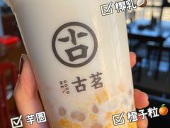 -古茗(潘水店)