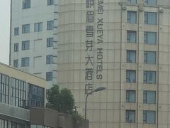-峨眉电影制片厂宿舍