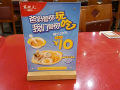 -宏状元现熬粥·京味菜(五棵松店)