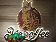 -Me Coffee下午茶艺术空间