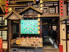 -重八牛府之小有名气(大望路店)