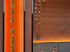 -巡耕记·湖南土菜(长湖店)