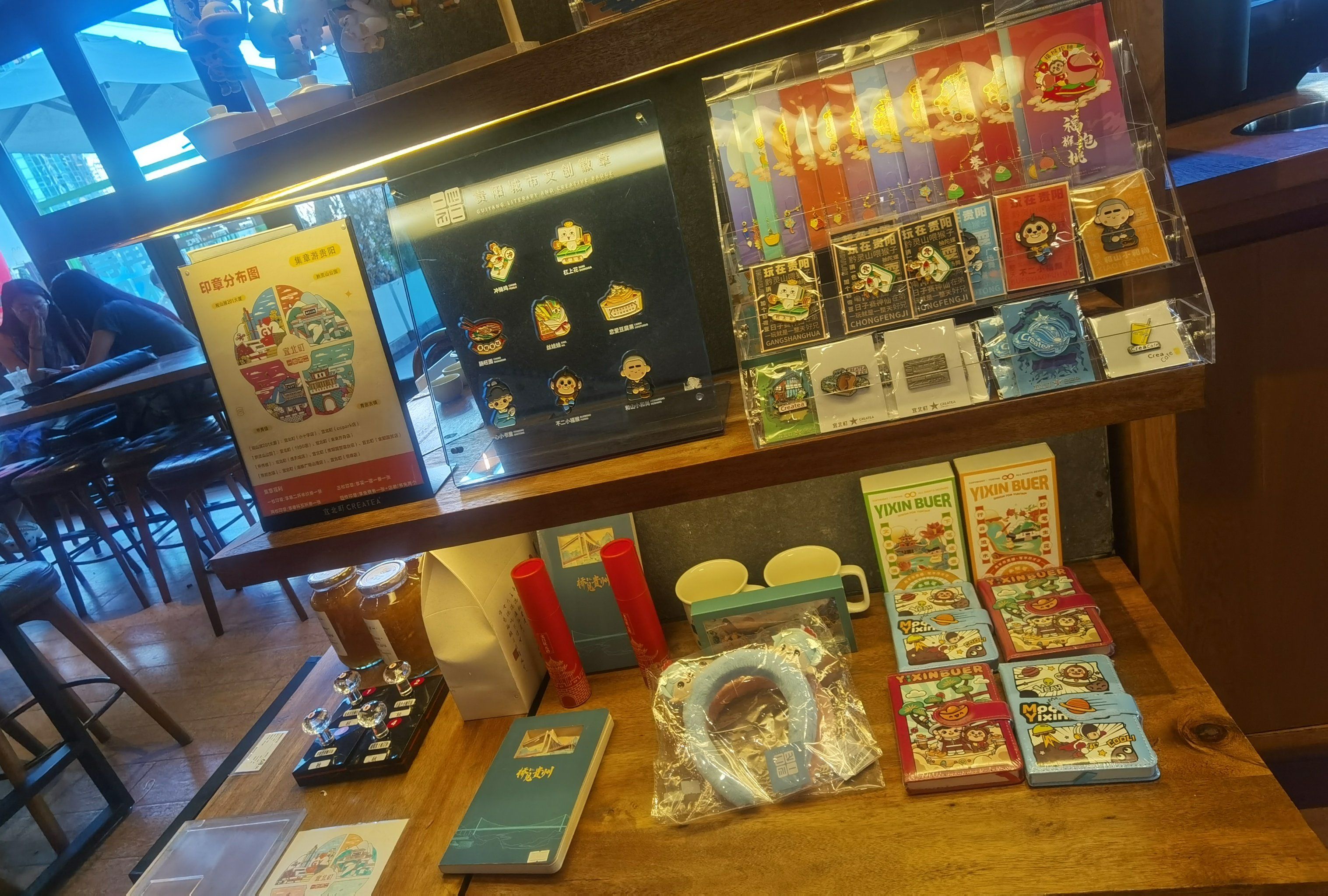 贵阳国贸大厦六楼宜北町
环境好
