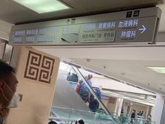 -中国中医科学院西苑医院(本部)