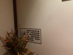-沐善人家中医·推拿·理疗·三伏灸(新洲店)