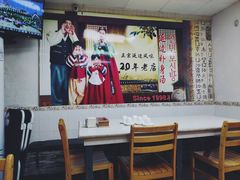 -屋里家延边朝鲜族冷面(南园店)