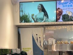 -树夏(金楠天街店)