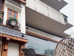 -格鲁·秀色Georgia’s Feast