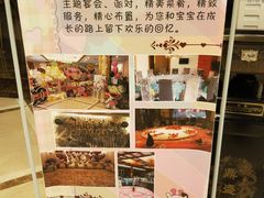 -卫鼎轩·家宴(水上公园店)