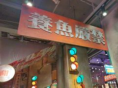 -萍姐火锅·公路夜市(南京新街口店)