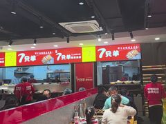 -古彭7只羊·招牌白串·碳锅羊肉旗舰店