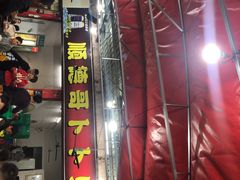 门面-顺德哥卜卜贝(旗舰店)