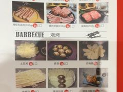 -UME影城(南通中南CBD店)