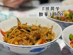 -壹盏灯(惠农店)