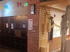 -长藤鬼校(龙翔店)
