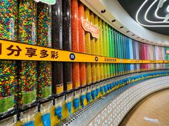 -m豆巧克力世界(上海世茂广场店)