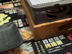 -纪录片《人生一串》体验店(静安店)