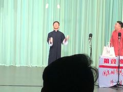 -周末相声俱乐部