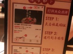 -味千拉面(南昌杉杉奥特莱斯广场店)