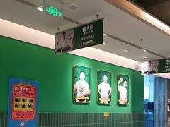 -费大厨辣椒炒肉(太平老街店)