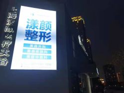 -上海漾颜医疗美容