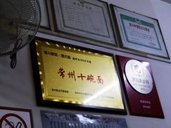 -盛兴面馆(真儒大厦店)