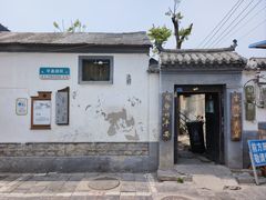 -燕喜堂·中华老字号(大明湖店)