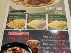 -李先生牛肉面(新华店)