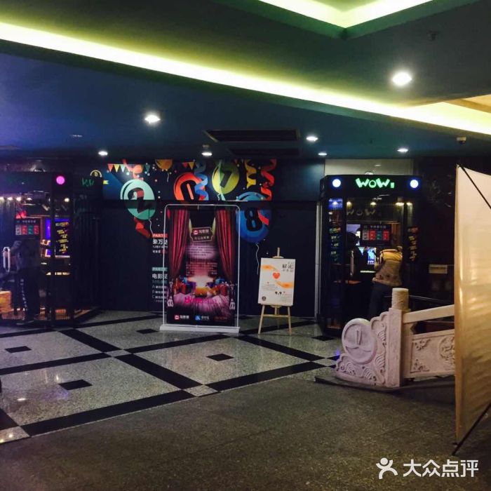 万达影城(锦华万达广场IMAX店)图片