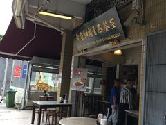 -黄亚细肉骨茶(仰光路店)