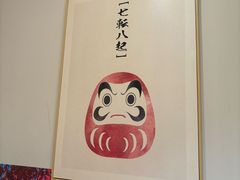 -福匠日本料理(人民路店)