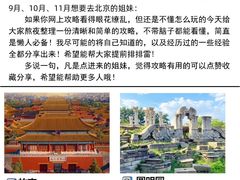 -故宫博物院(故宫)