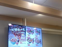 -吉野家 (新街口外大街店)