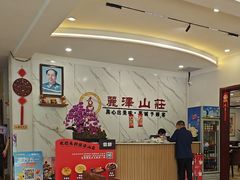 -丽泽山庄·生态怀柔菜·虹鳟鱼(红螺寺店)