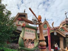 -Tangled Tree Tavern 老藤树食栈