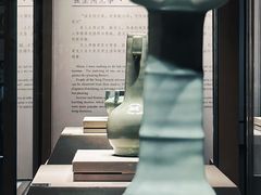 -四川宋瓷博物馆