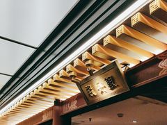 -京味斋·烤鸭·北京菜(安贞店)
