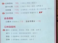 -徐氏糯米包油条(山海关路店)