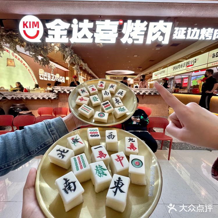 长沙终于也有了！！0r的樱花冰豆花！！   