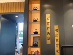-霸王茶姬(北京路汇嘉店)