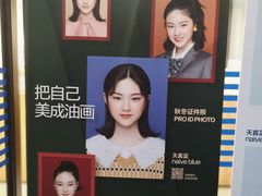 -天真蓝照相馆(中华广场店)