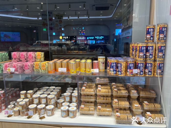 好利来(木渎店)图片