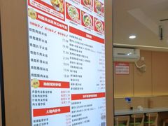 -叶伟胡辣壳面(两路口店)