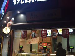 -詹记桃酥(宿州路店)