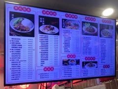 菜单-西关明记肠粉(荔枝湾店)