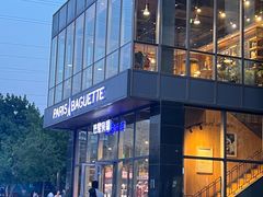 -巴黎贝甜(五道口店)