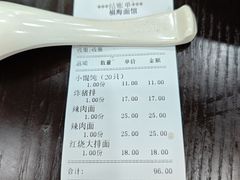 -福海面馆(阳曲店)