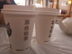 屌丝奶茶-传统手工面