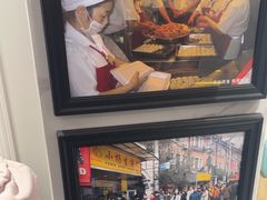 -小杨生煎(黄河路店)